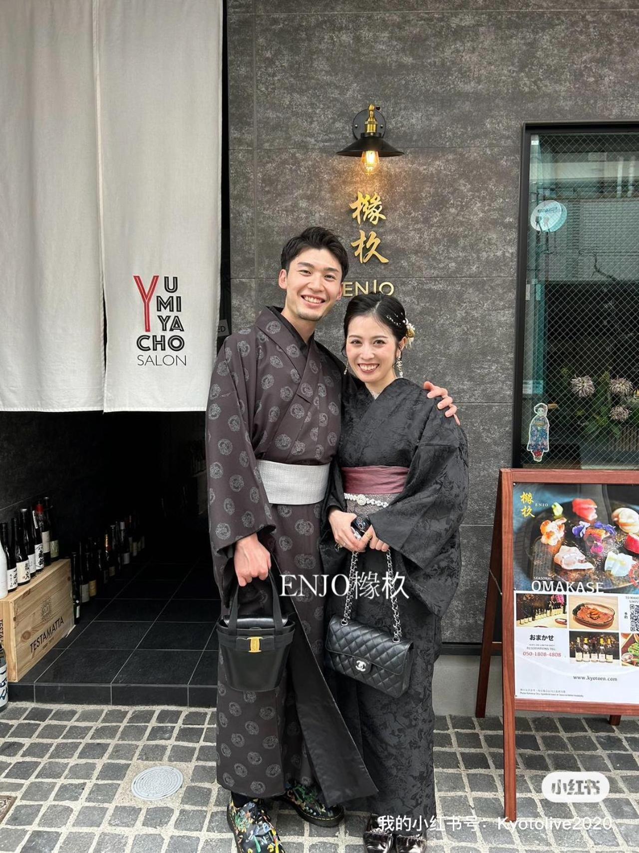 Yuenshe Higashi Hongan-Ji Villa Quioto Exterior foto